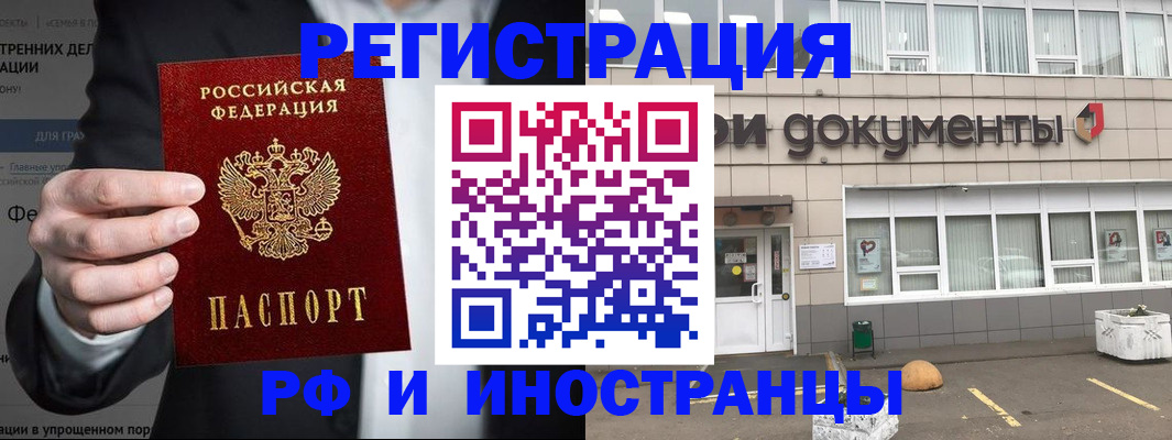 регистрация для школы в Нижних Сергах
