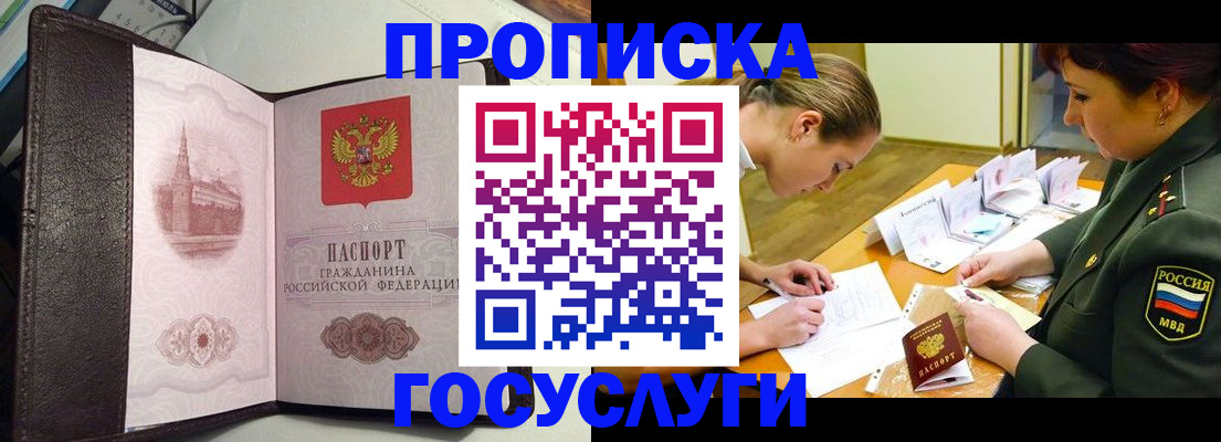 найти адрес прописки в Нижних Сергах
